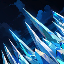 アイス・ブラスト